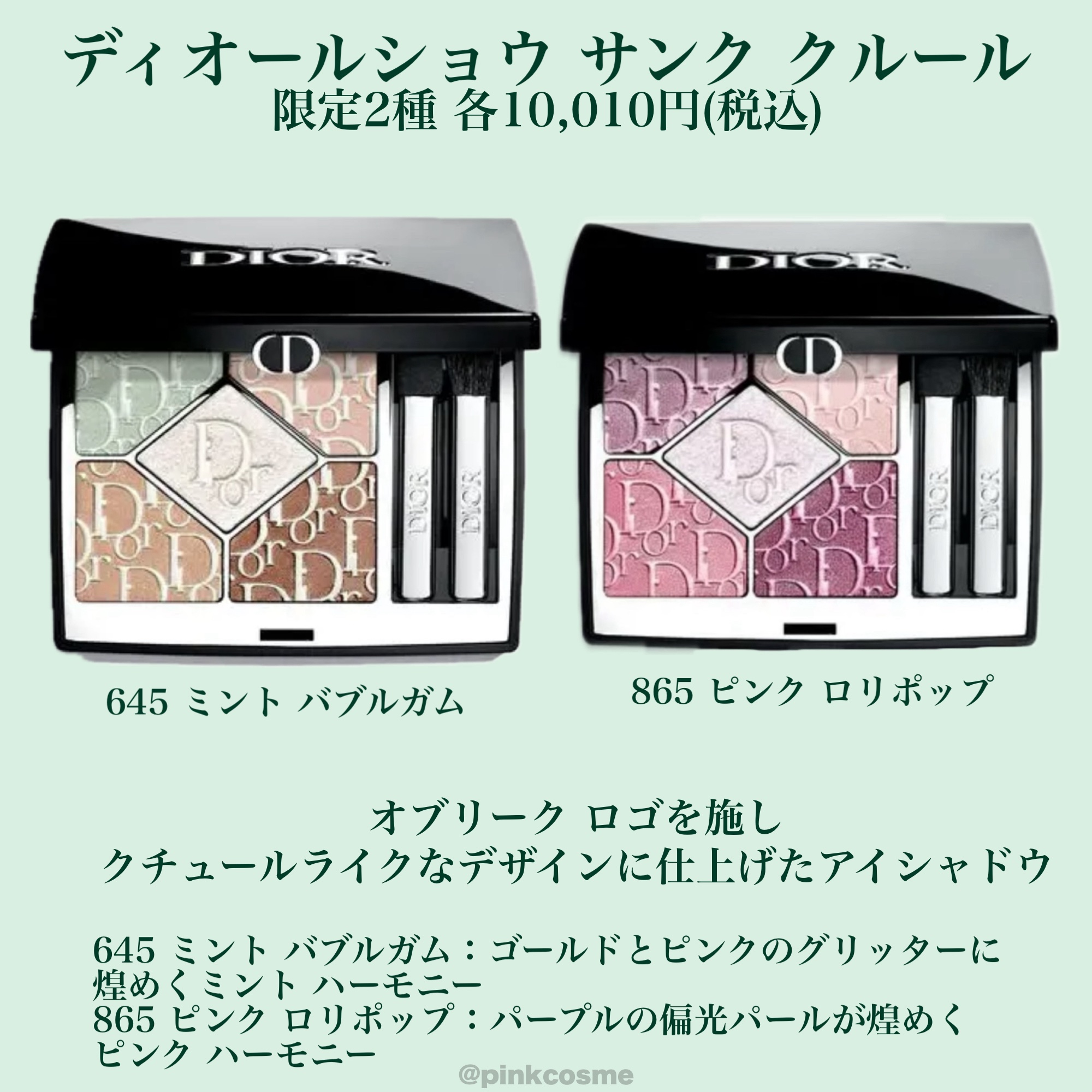 ディオール ヴェルニ/Dior/マニキュアを使ったクチコミ（2枚目）