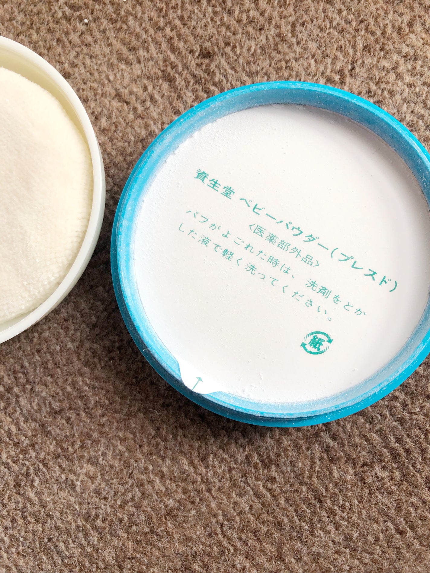 資生堂ベビーパウダー(プレスド)/ベビー/ボディパウダーを使ったクチコミ(6枚目)