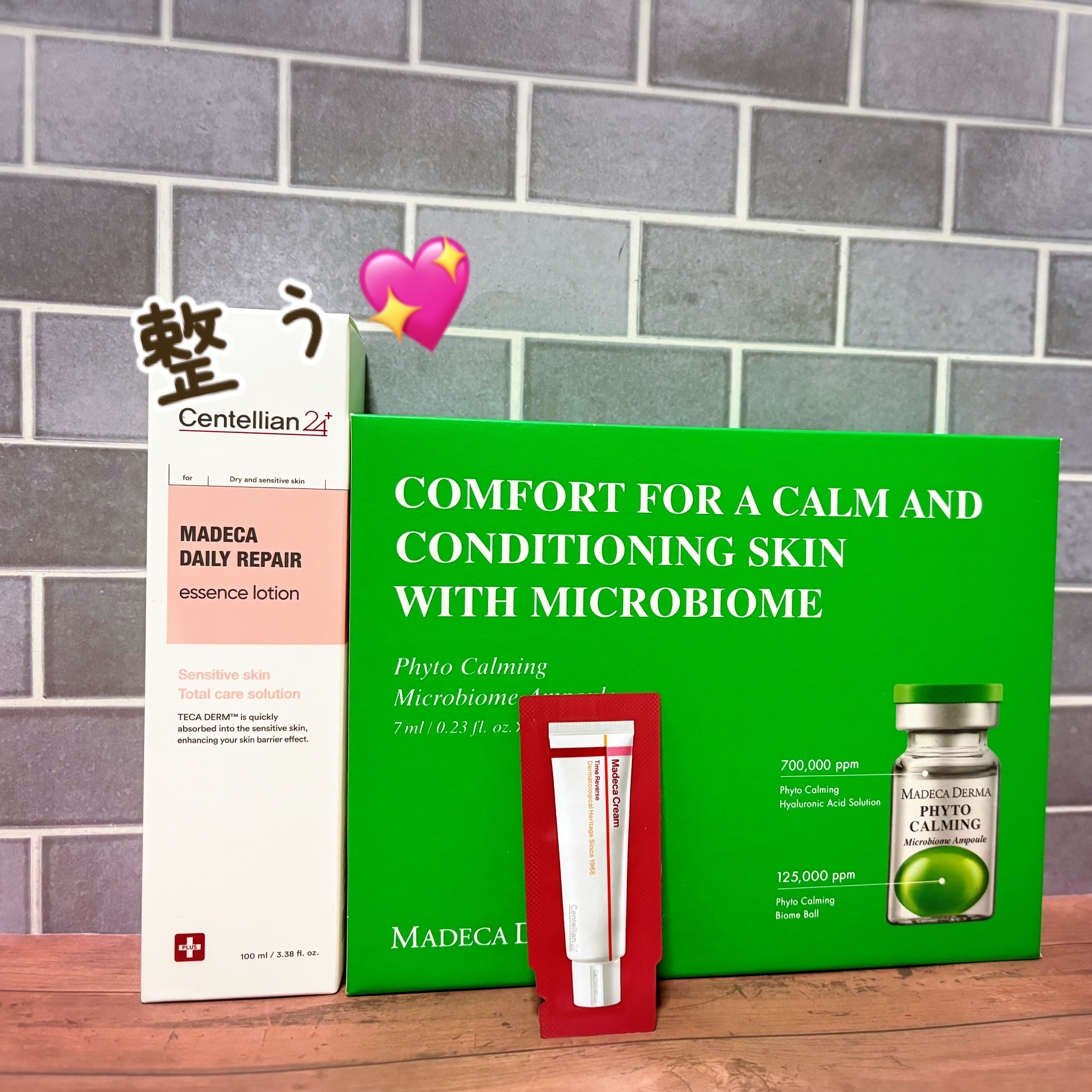 フィトカーミング マイクロバイオームアンプル/マデカダーマ/美容液を使ったクチコミ（1枚目）