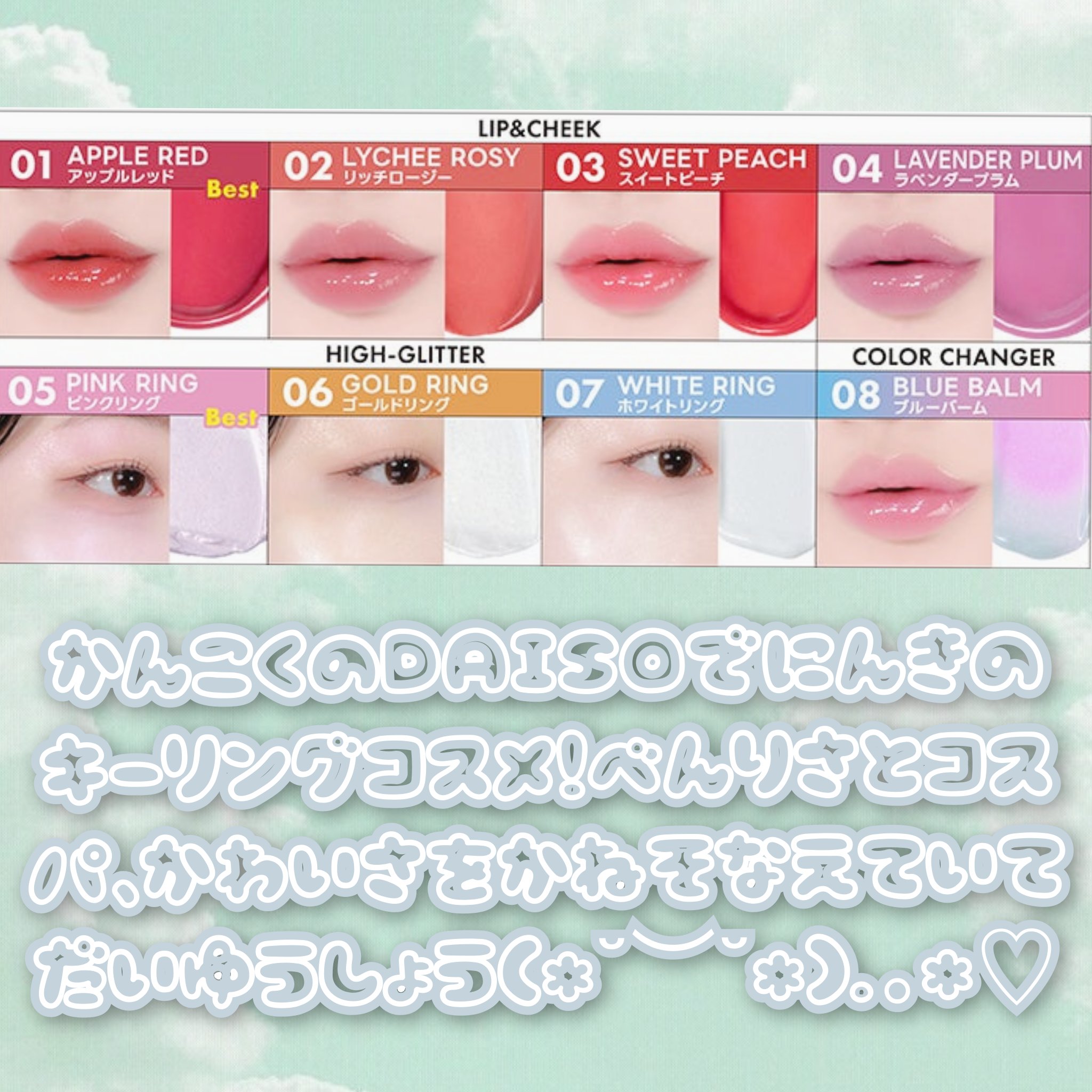 バイマージー レッツウェアリング リップアンドチーク/MERZY/ジェル・クリームチークを使ったクチコミ（2枚目）