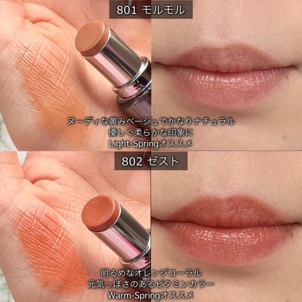 ラカ デビルリップ #801 Mur Mur モルモル/Laka/口紅を使ったクチコミ(3枚目)