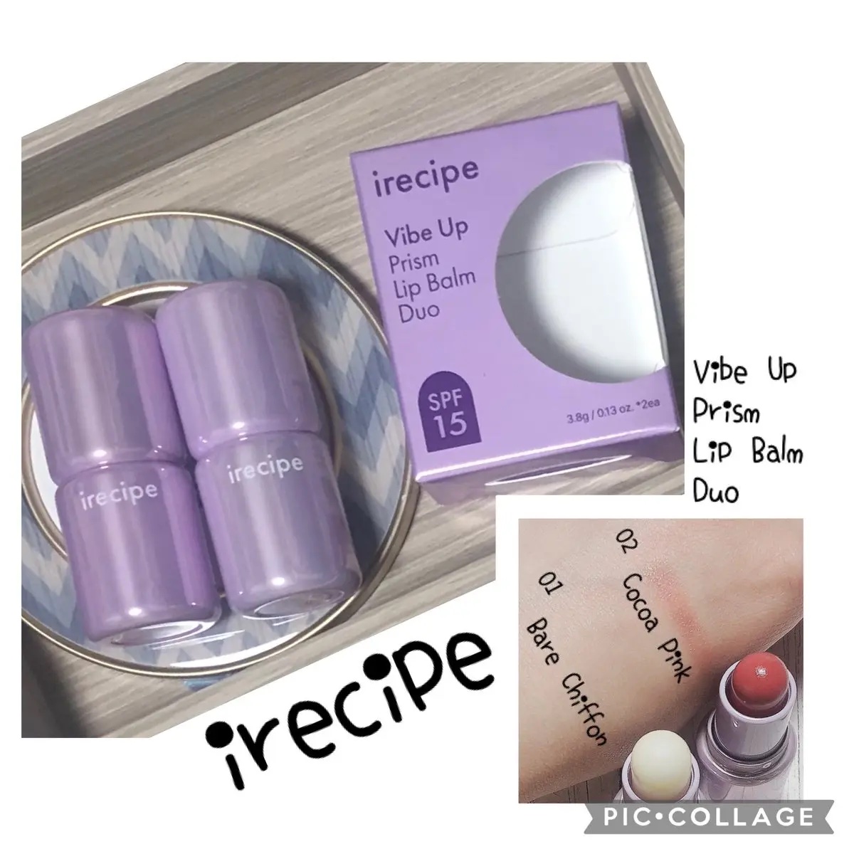 バイブアップライン リップバーム デュオセット/irecipe/メイクアップキットを使ったクチコミ（1枚目）