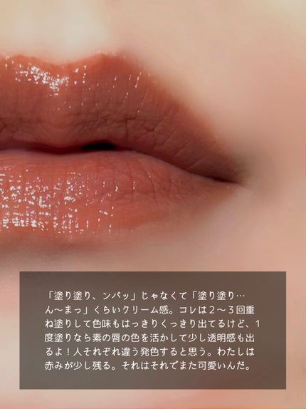 ルージュデコルテ クリームグロウ/DECORTÉ/口紅を使ったクチコミ(4枚目)