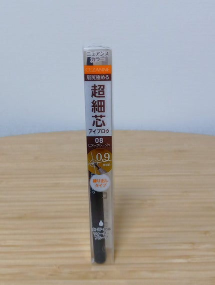 超細芯アイブロウ/CEZANNE/アイブロウペンシルを使ったクチコミ(1枚目)