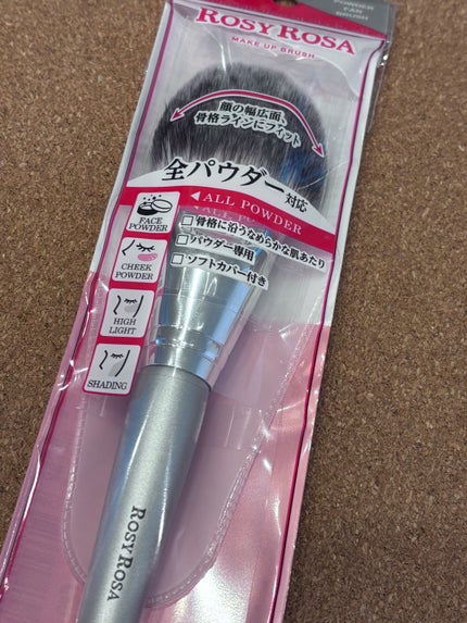 パウダーファンブラシ/ロージーローザ/メイクブラシを使ったクチコミ(1枚目)