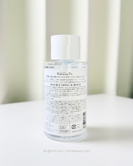 THE SPA クレンジングローション/Koh Gen Do/クレンジングウォーターを使ったクチコミ(4枚目)