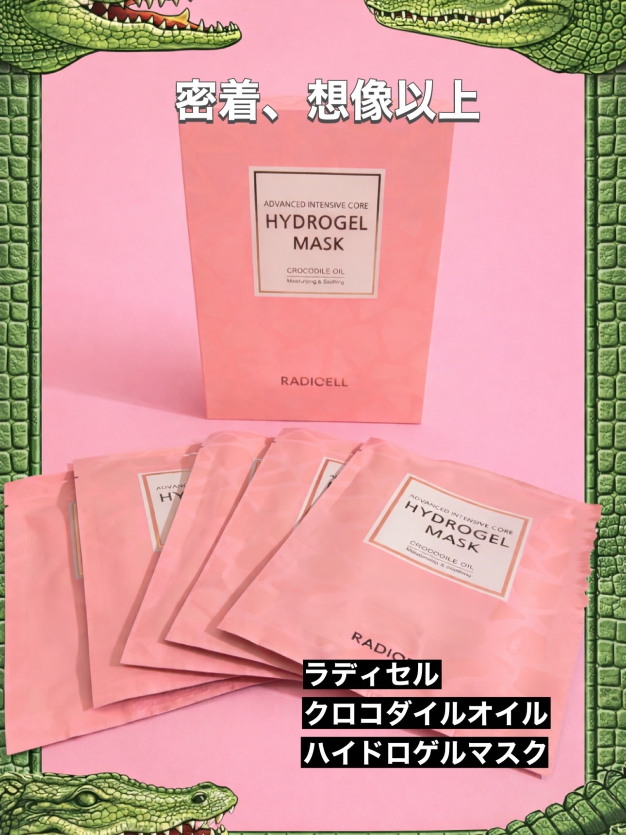 pikopiko on LIPS 「【PR】乾燥してるのに、表面はベタつく。そんな“インナードライ..」(1枚目)