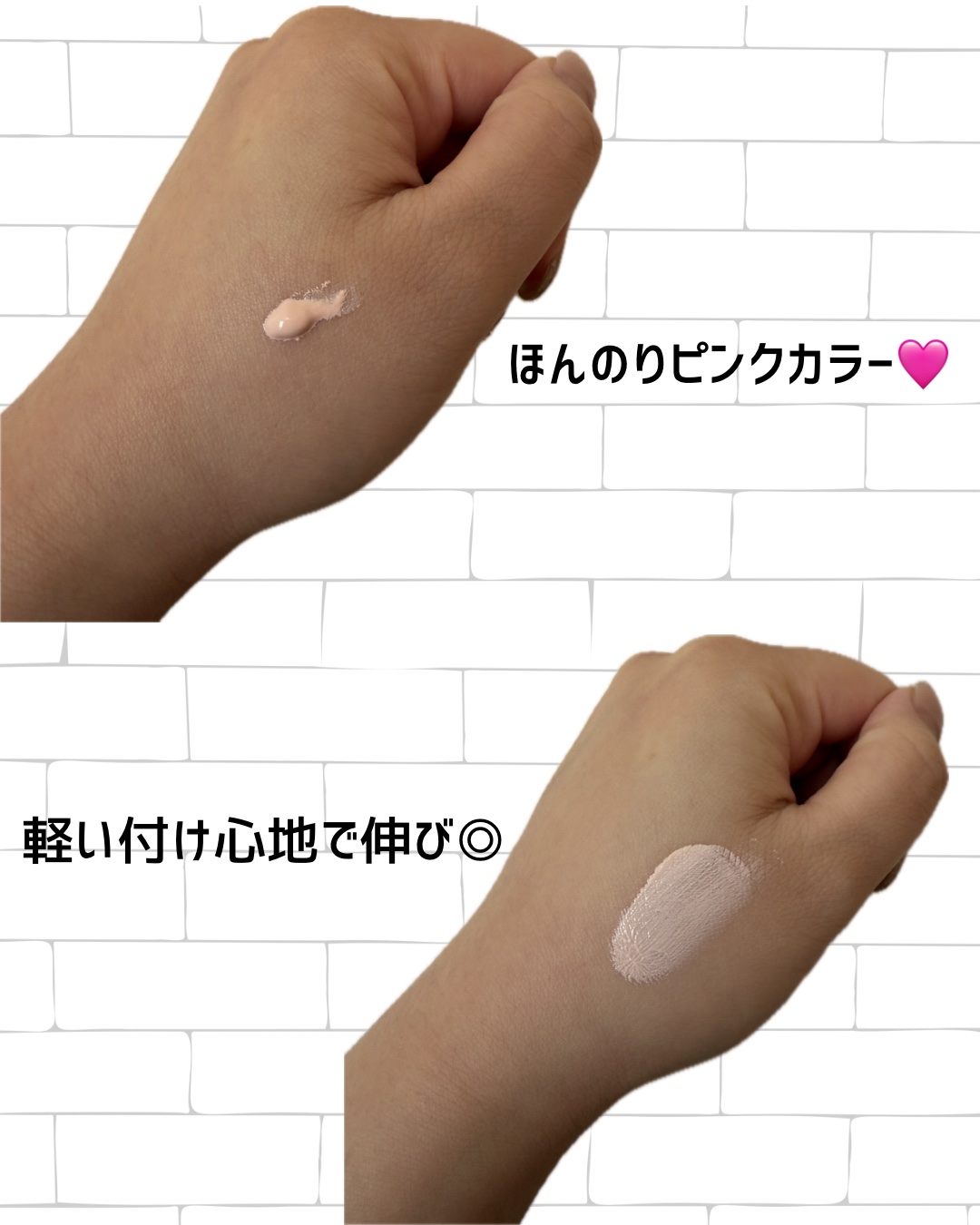 SK-II ジェノプティクス CC プライマー/SK-II/CCクリームを使ったクチコミ（3枚目）