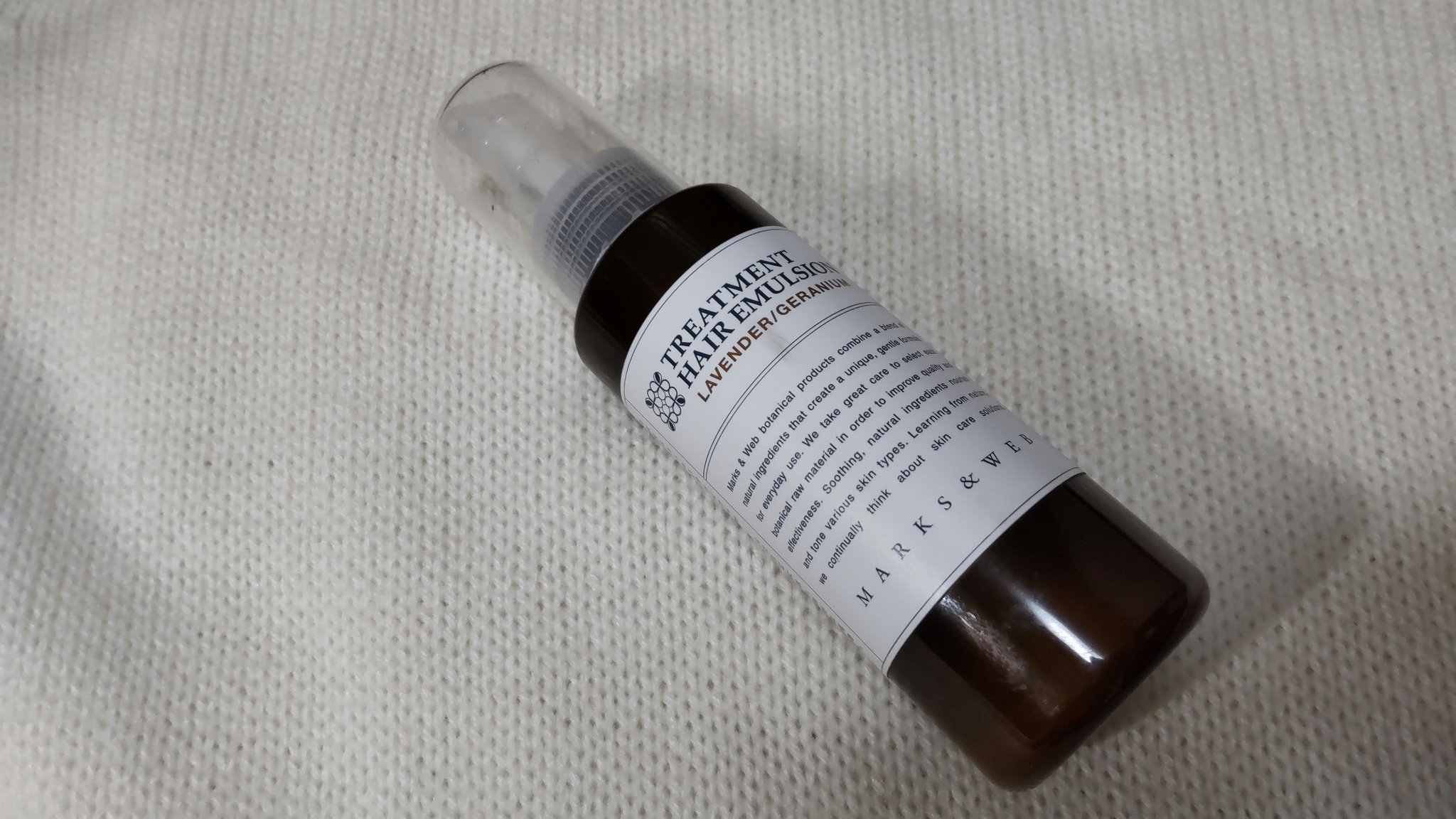 MARKS&WEB トリートメントヘアエマルジョンのクチコミ「オススメのヘアミルク

✼••┈┈••✼••┈┈••✼••┈┈••✼••┈┈••✼

あけまし.....」（1枚目）