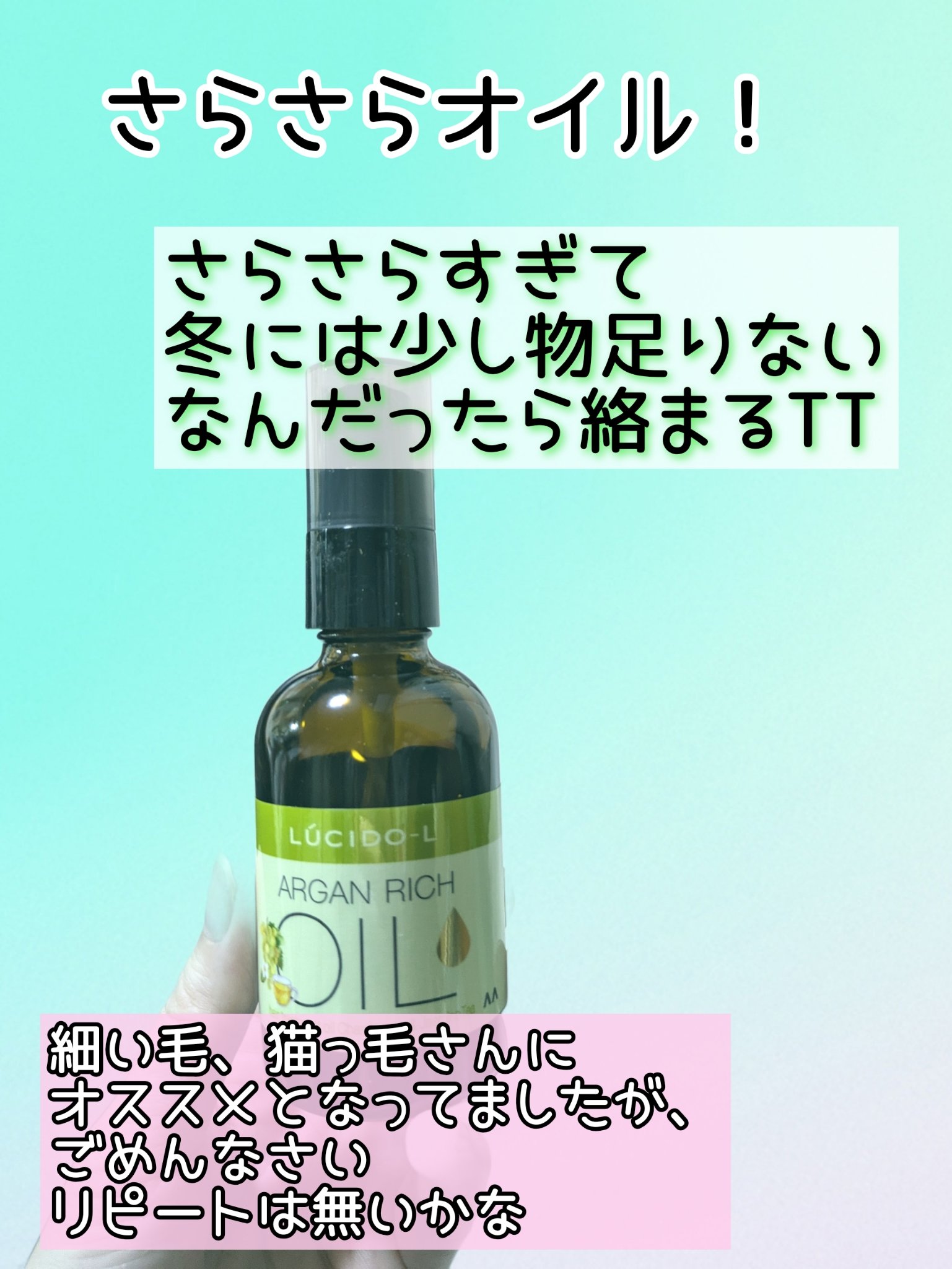 を使ったクチコミ（2枚目）