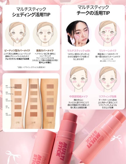 ピンクティーツリーカバークッション/APLIN/クッションファンデーションを使ったクチコミ(8枚目)