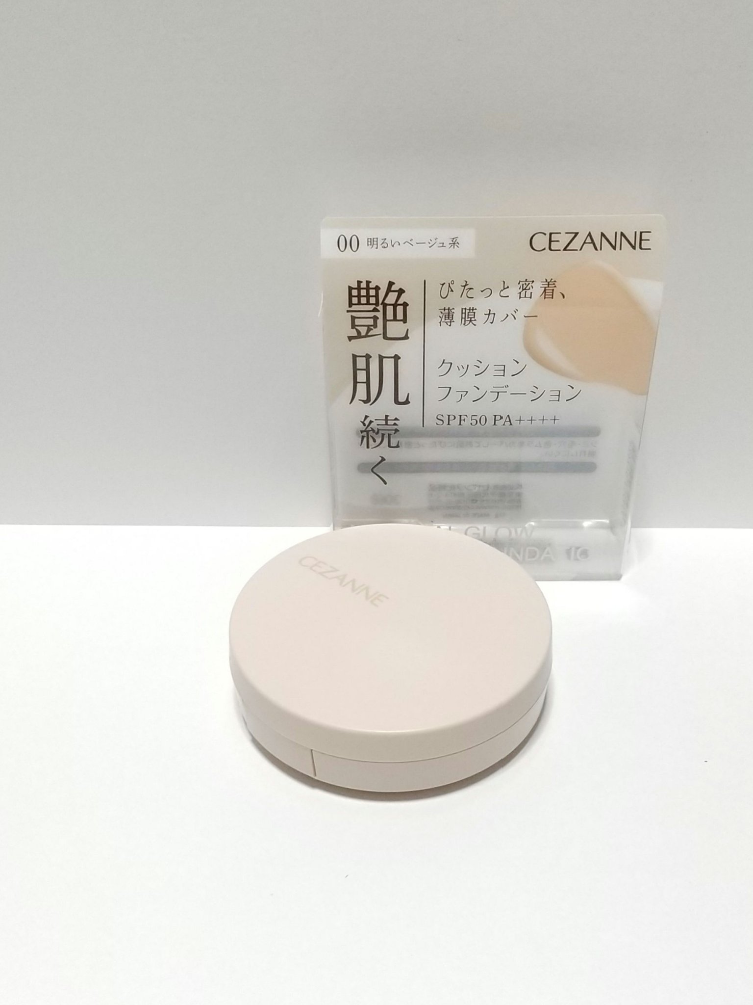 クッションファンデーション/CEZANNE/クッションファンデーションを使ったクチコミ（1枚目）