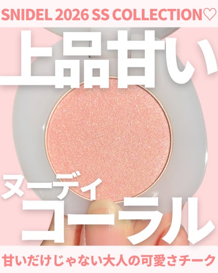 SNIDEL BEAUTY SNIDEL ユーフォリック グロウ ブラッシュのクチコミ「@miichan.cosme👈🏻その他のコスメ情報はこちら💖
昨日ご紹介したアイデザイナーn.....」(1枚目)