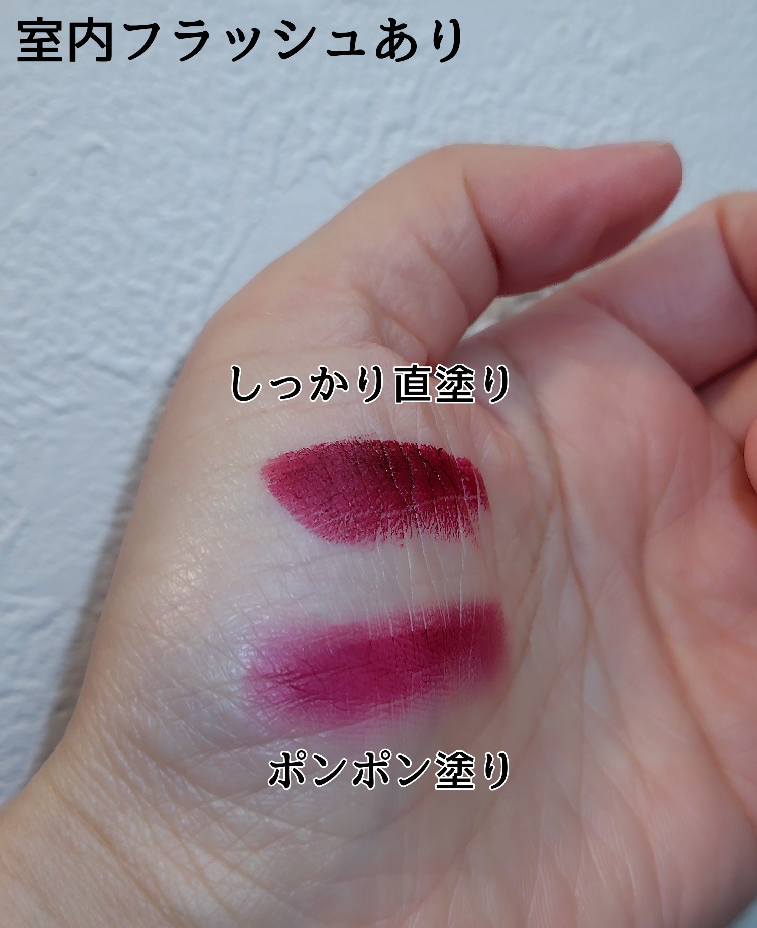 マキシマル シルキー マット リップスティック/M・A・C/口紅を使ったクチコミ（3枚目）