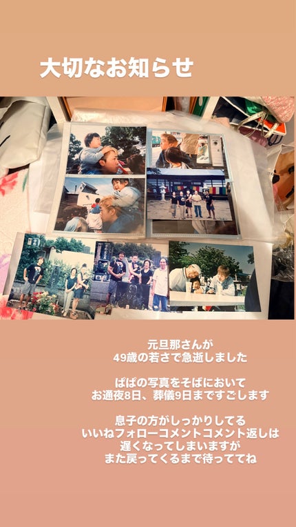 しのち☀️フォロバ100 on LIPS 「..」(1枚目)