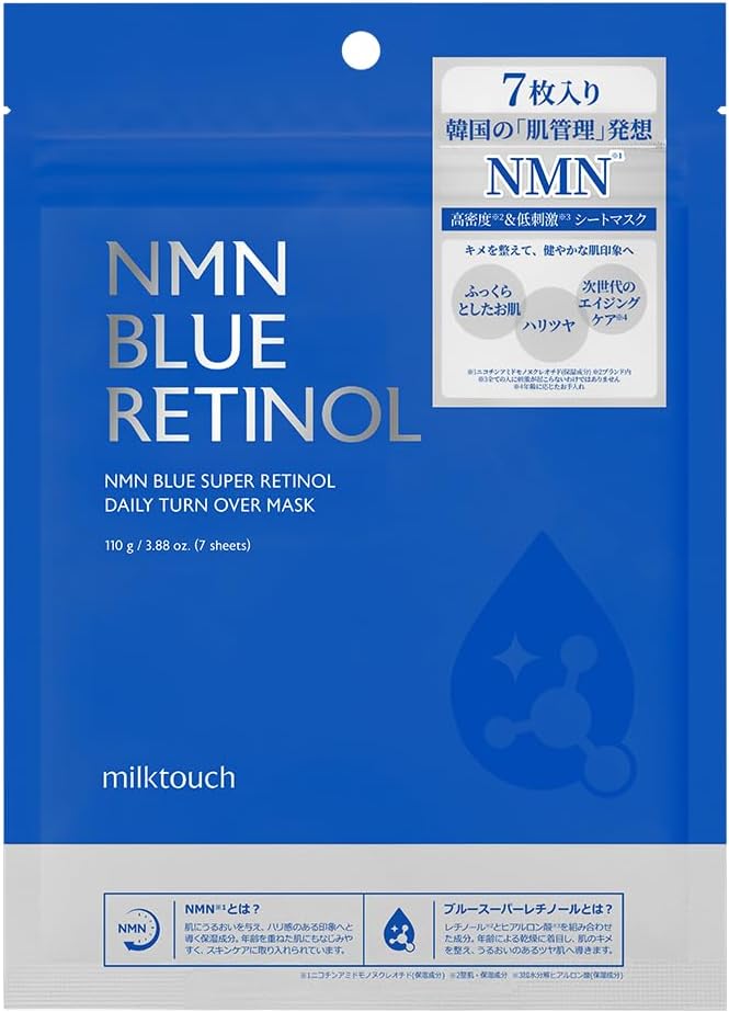 NMNブルースーパーレチノールデイリーターンオーバーマスク / Milk Touch