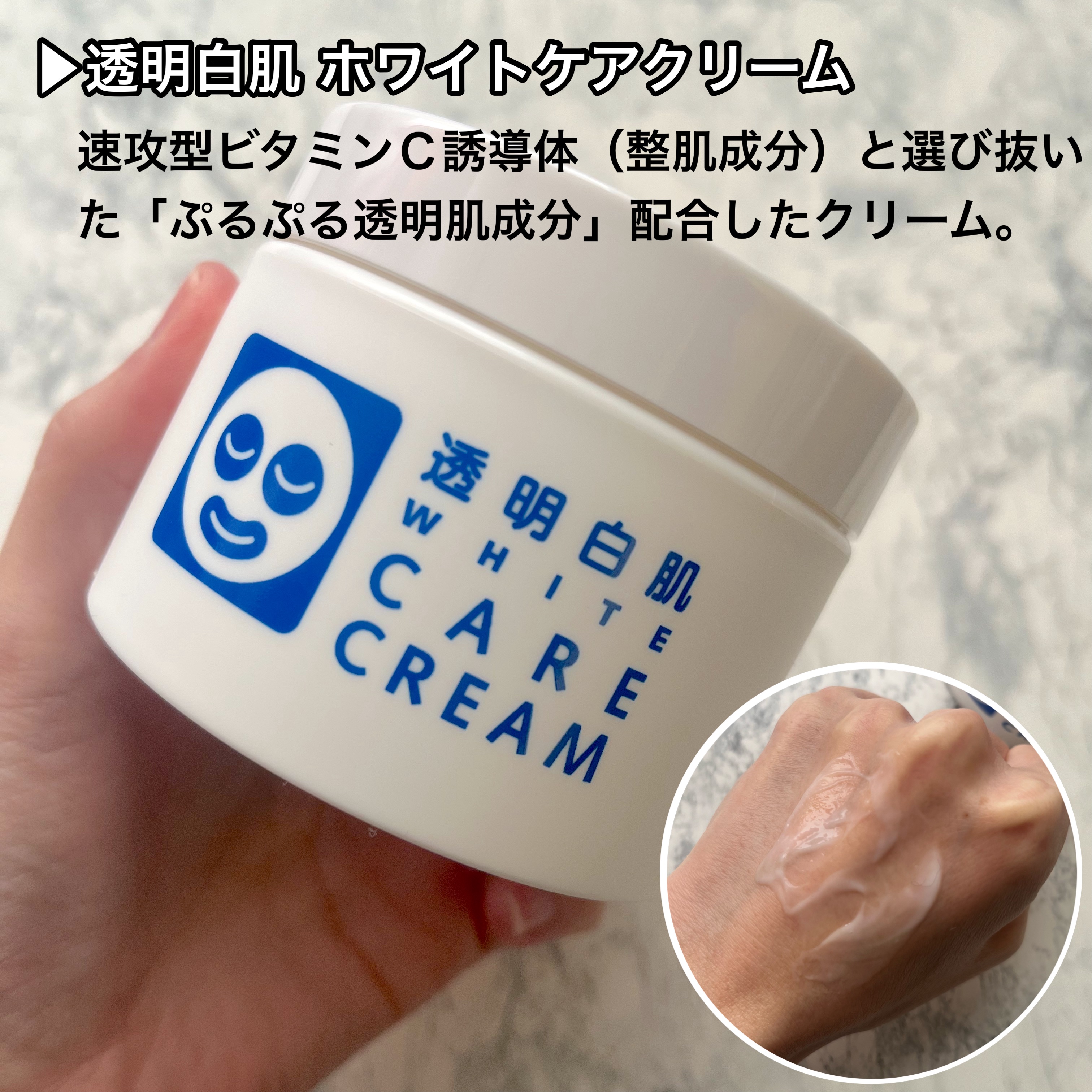 ホワイトローション/透明白肌/化粧水を使ったクチコミ（3枚目）