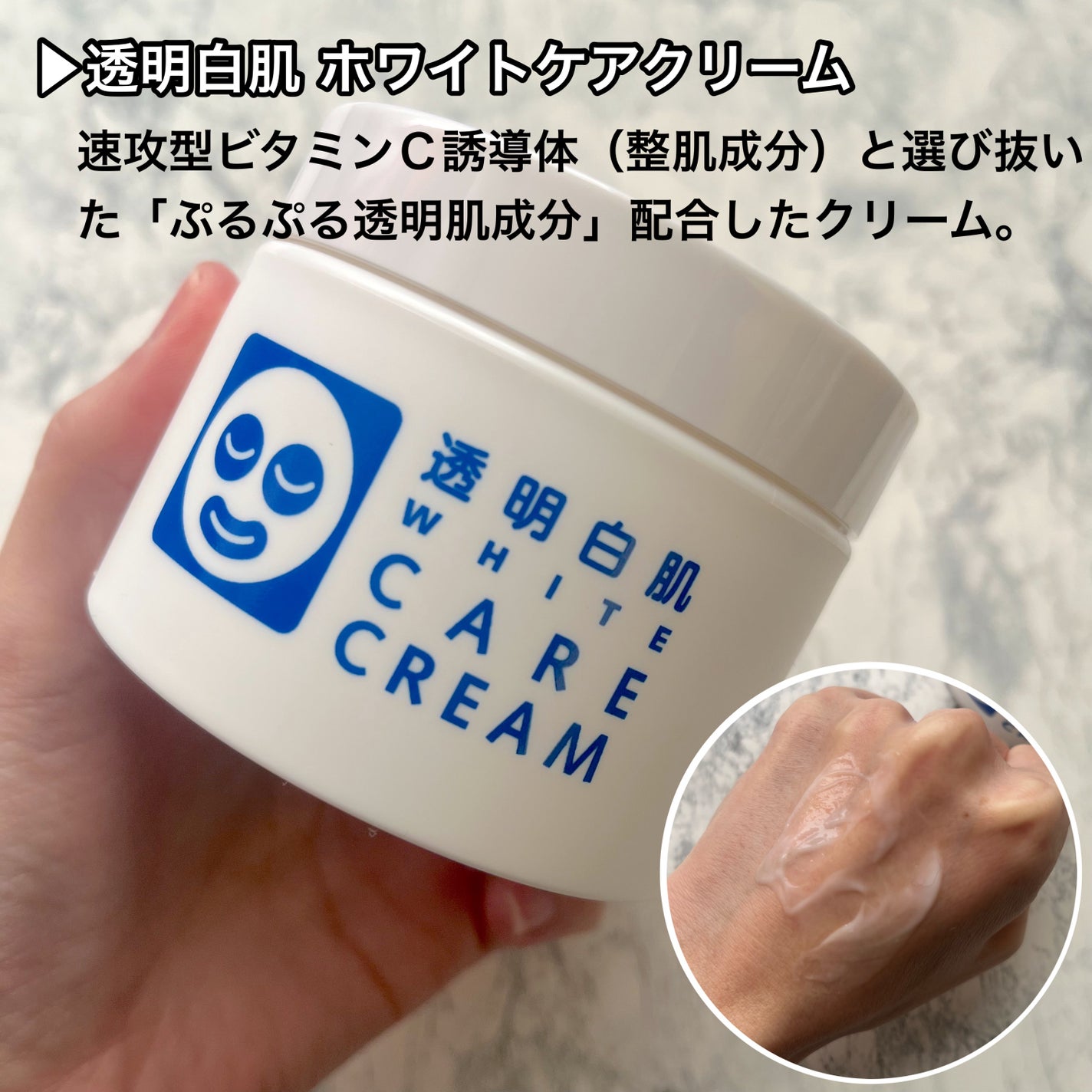 ホワイトローション/透明白肌/化粧水を使ったクチコミ(3枚目)