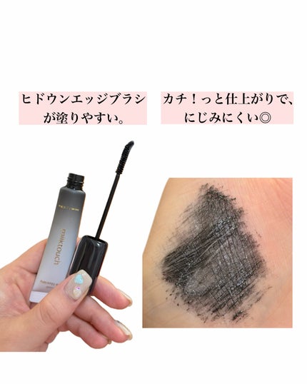 natsumi on LIPS 「今年もよろしくお願いします/最近のお気に入りコスメ♡♡ミルクタ..」(4枚目)