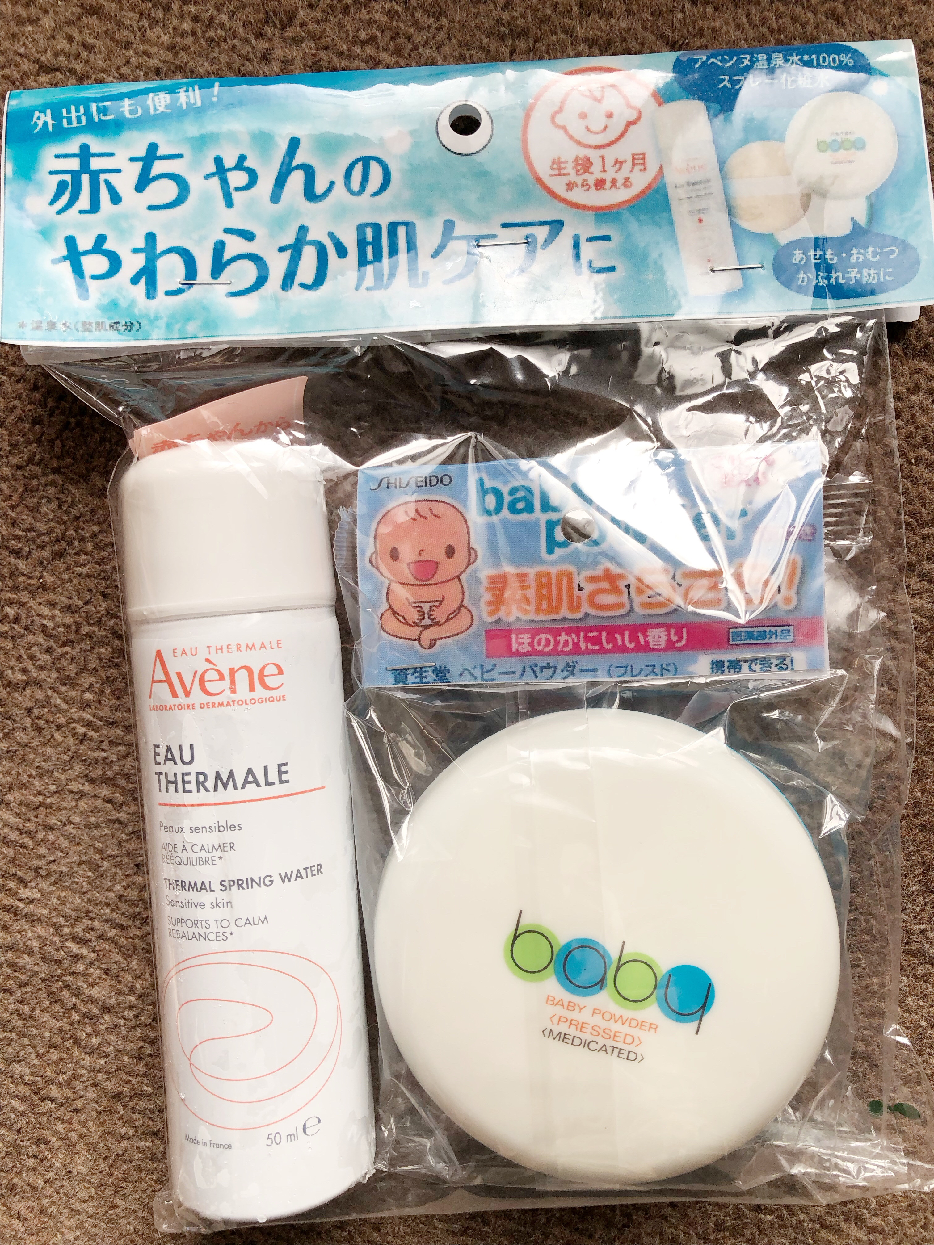 ウオーター/アベンヌ/ミスト状化粧水を使ったクチコミ（1枚目）