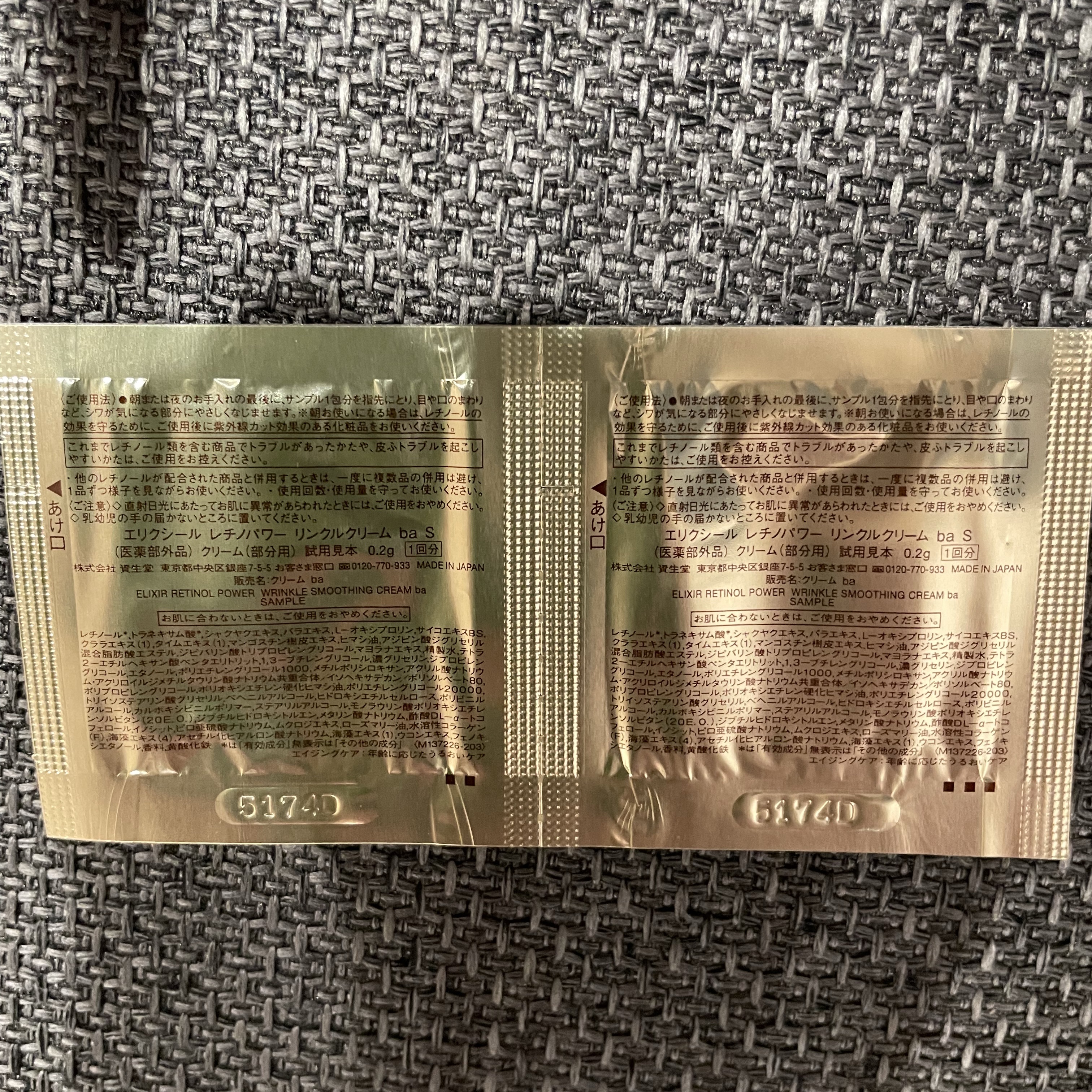 アイ リンクルセラム/アテニア/アイケア・アイクリームを使ったクチコミ（2枚目）