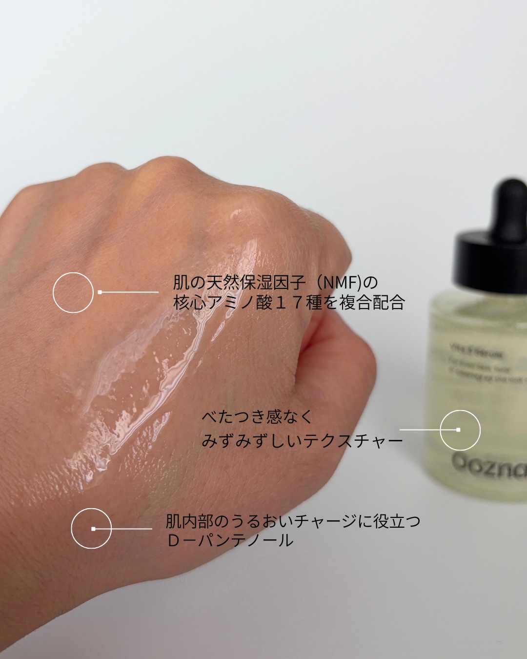 ビタ3セラム/オーズナリー/美容液を使ったクチコミ（3枚目）