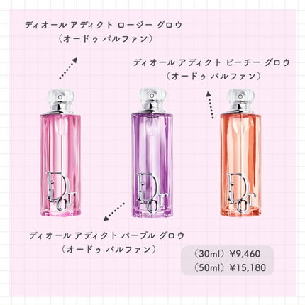 バックステージ ロージー グロウ スティック 530 オレンジ フィズ(スプリング コレクション 2026 限定色)/Dior/チークの画像