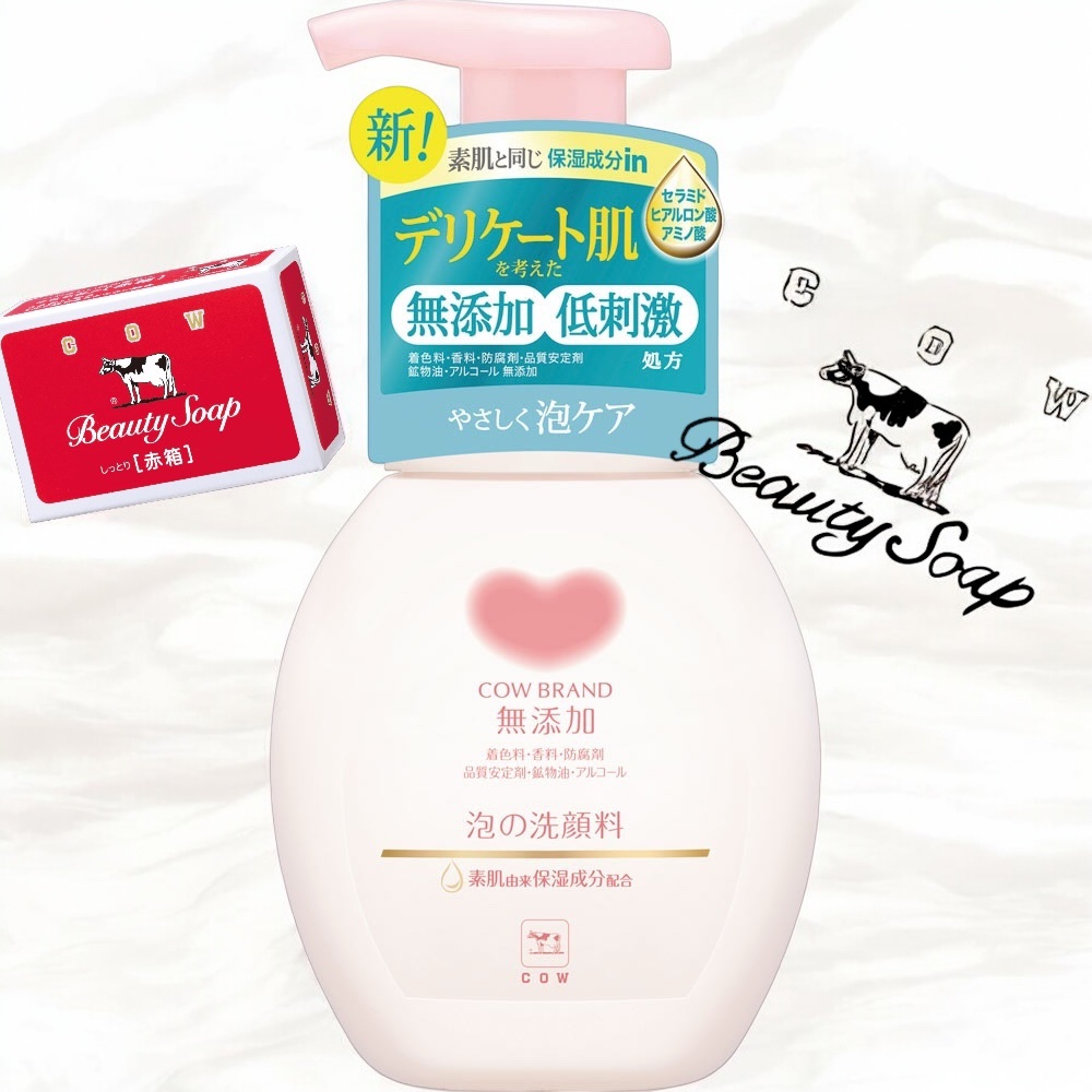 泡の洗顔料/カウブランド無添加/泡洗顔を使ったクチコミ（1枚目）