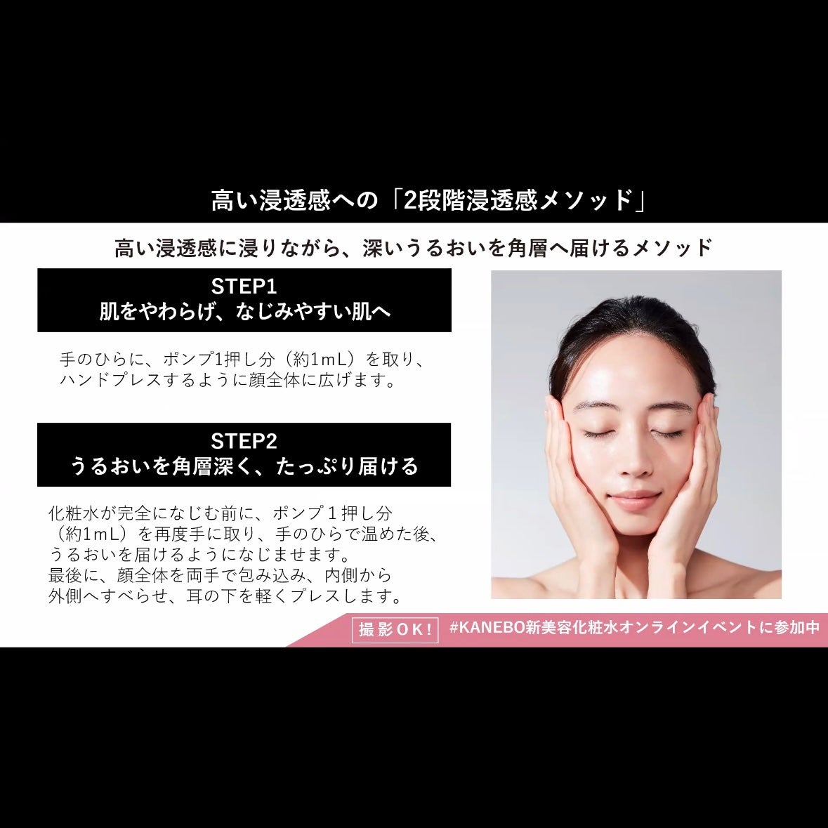 カネボウ ジェネレイティング エッセンシャルズ/KANEBO/化粧水を使ったクチコミ(10枚目)