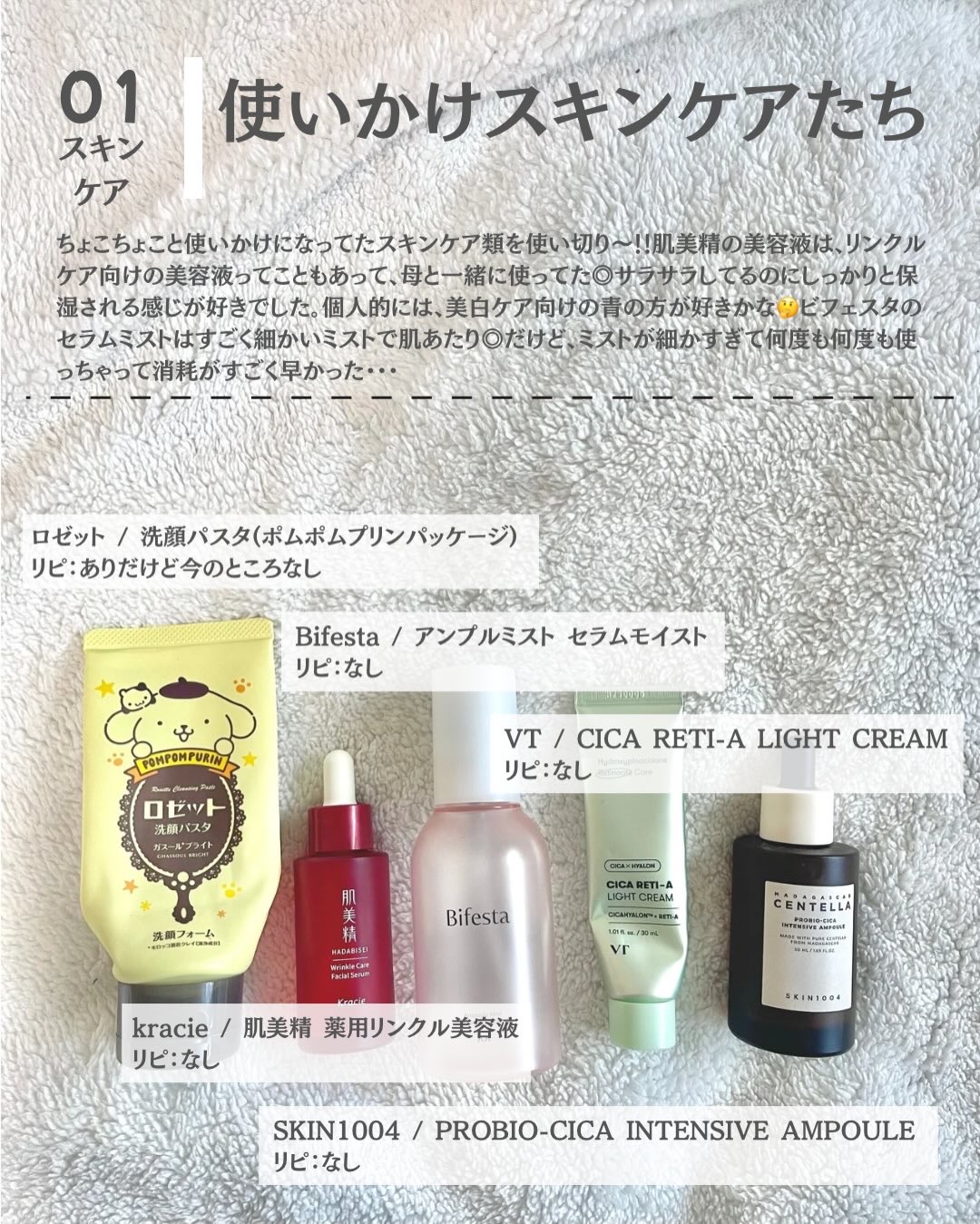 ロゼット洗顔パスタ ガスールブライト/ロゼット/洗顔フォームを使ったクチコミ（2枚目）