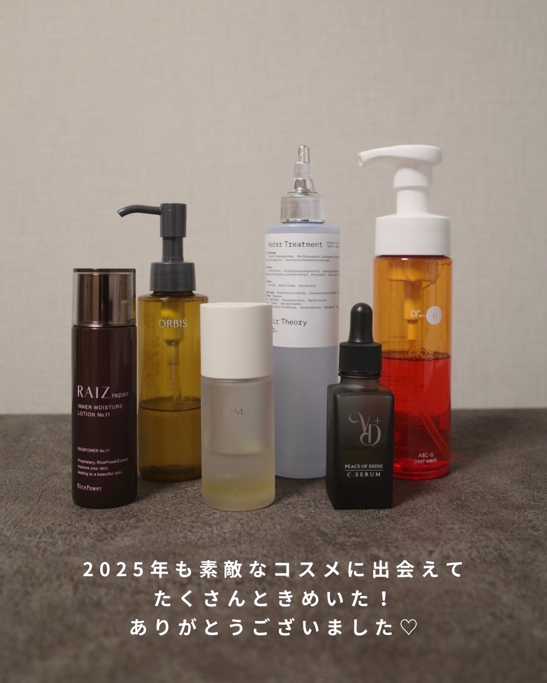 RMK Wトリートメントオイル/RMK/ブースター・導入液を使ったクチコミ(9枚目)