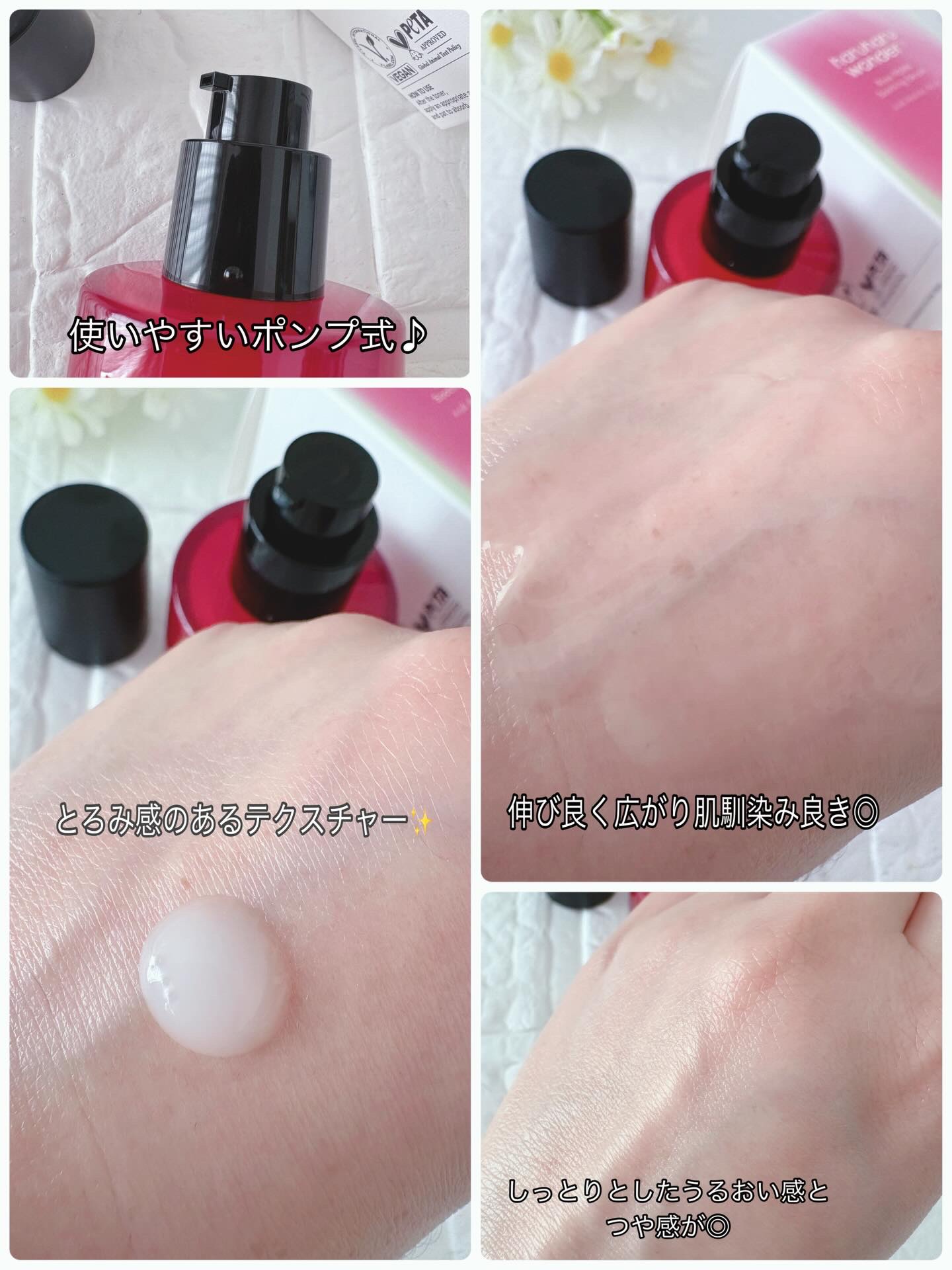 ブラックライスプロバイオティクスバリアエッセンス /haruharu wonder/美容液を使ったクチコミ（3枚目）