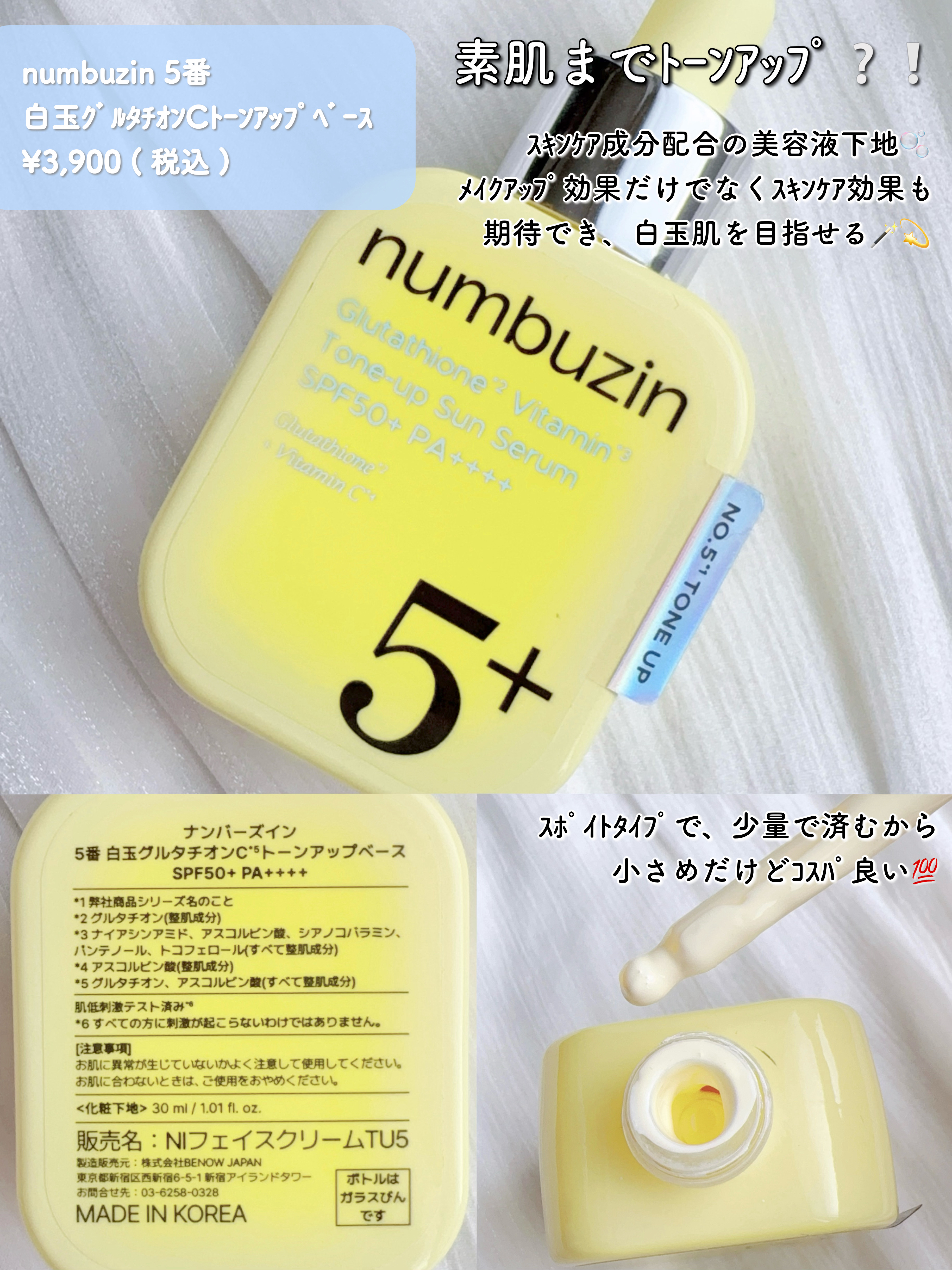 クマメンテパウダー/muice/パウダーコンシーラーを使ったクチコミ（3枚目）