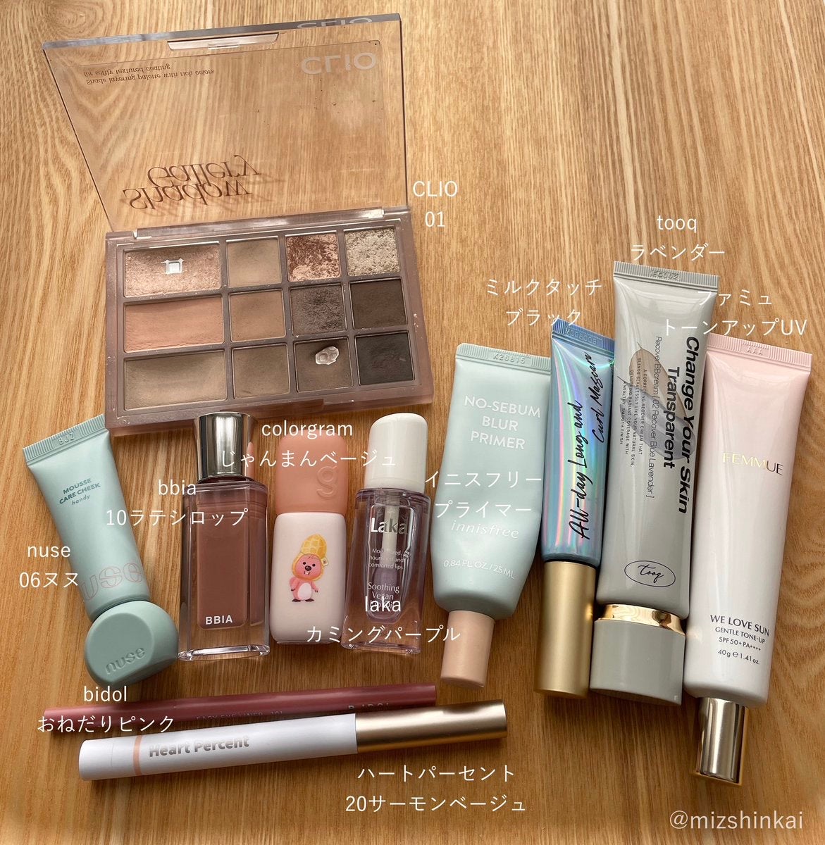 オールデイ ロング アンド カール マスカラ/Milk Touch/マスカラを使ったクチコミ（1枚目）