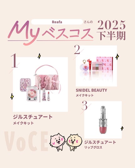 リップラッカー ブルーミングガーランド/JILL STUART/口紅を使ったクチコミ(1枚目)