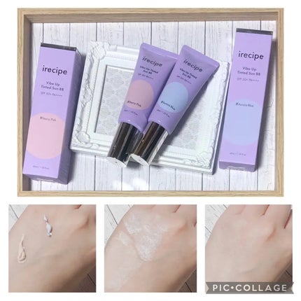 バイブアップ ティンテッド サンBB/irecipe/BBクリームを使ったクチコミ(1枚目)