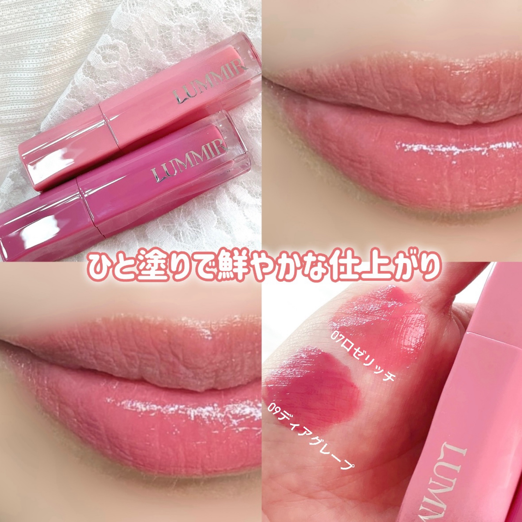 ONECOATグロウティント/ルミル/リップティントを使ったクチコミ（1枚目）