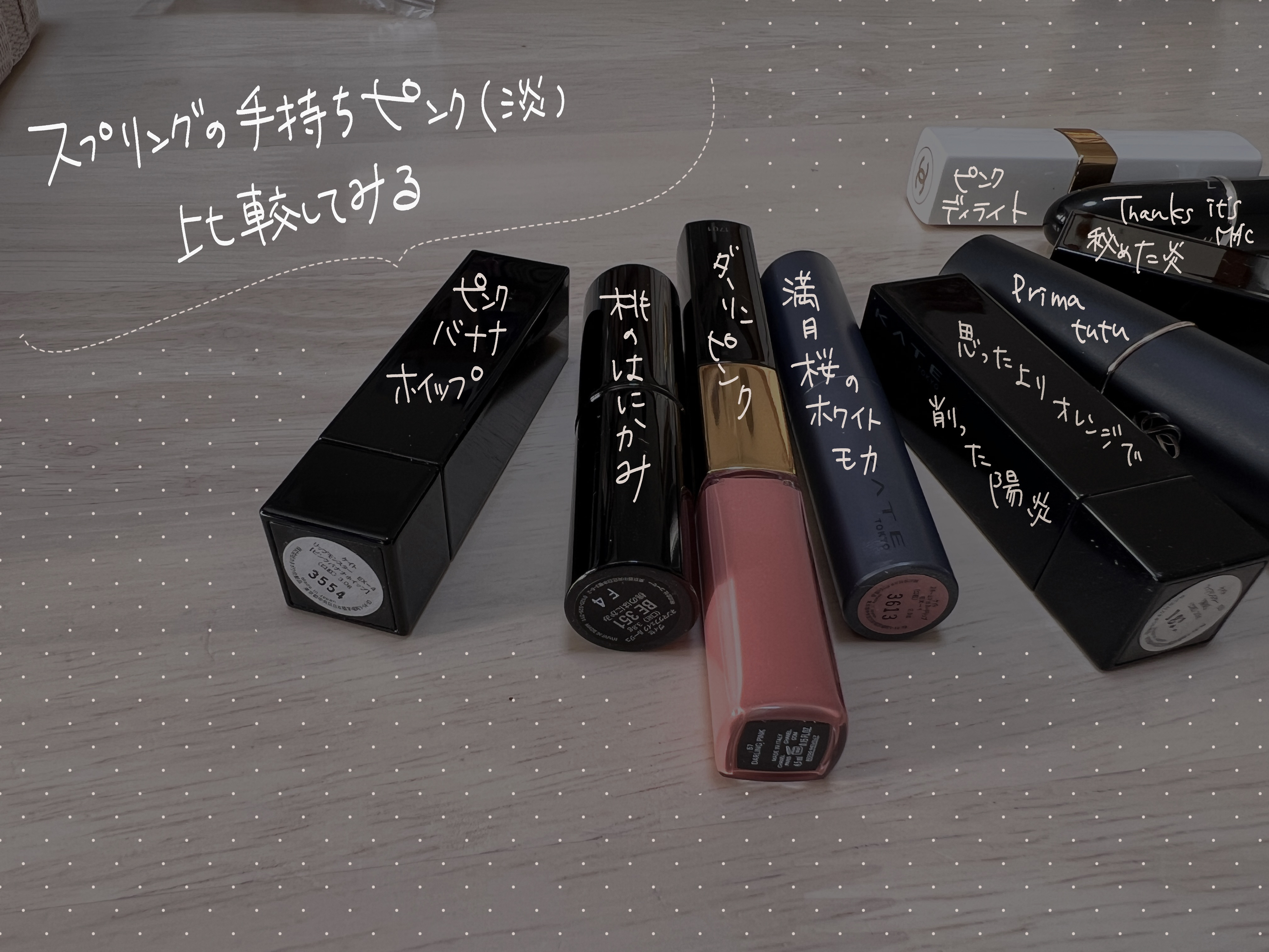 ル ルージュ デュオ ウルトラ トゥニュ/CHANEL/口紅を使ったクチコミ（1枚目）