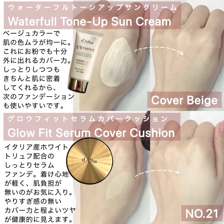 グロウフィットセラムカバークッション/ダルバ/クッションファンデーションを使ったクチコミ（2枚目）