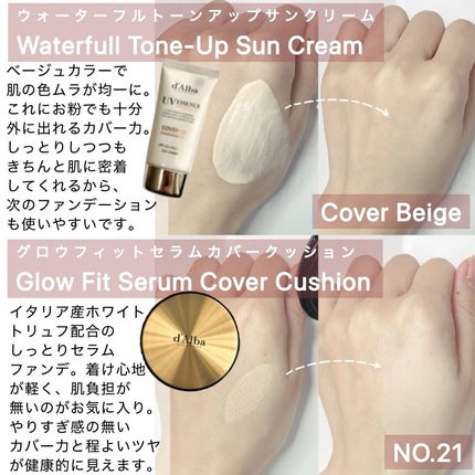 グロウフィットセラムカバークッション/ダルバ/クッションファンデーションを使ったクチコミ(2枚目)