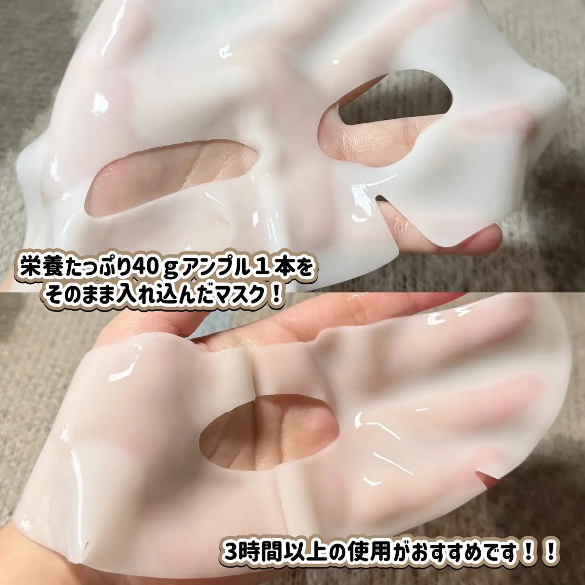 シグニチャーバイオディープコラーゲンファーミングマスク/VINNE /シートマスク・パックを使ったクチコミ（2枚目）