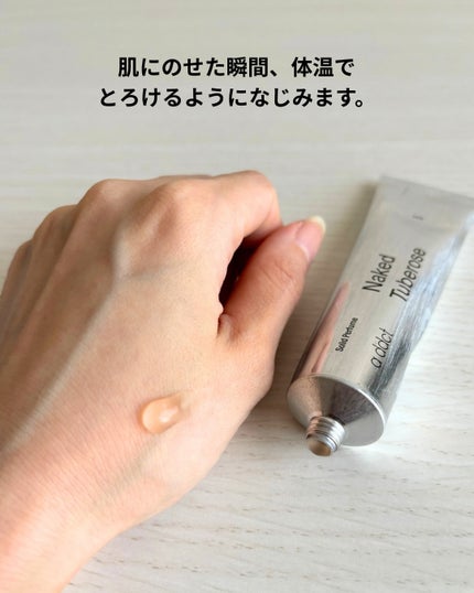 オードパフューム イートザピーチ/Addct/香水(レディース)を使ったクチコミ(8枚目)