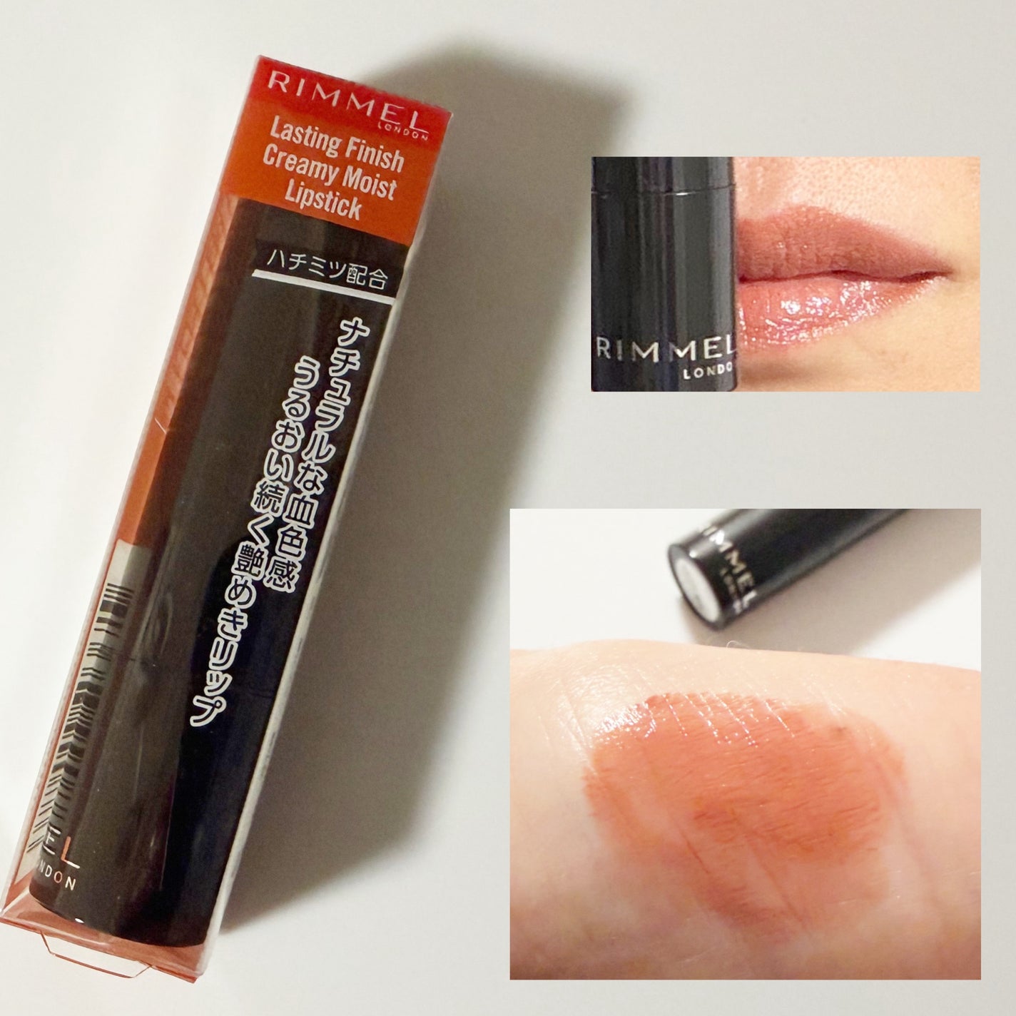 ワンダー スウィート アイシャドウ/リンメル ロンドン/アイシャドウパレットを使ったクチコミ(9枚目)