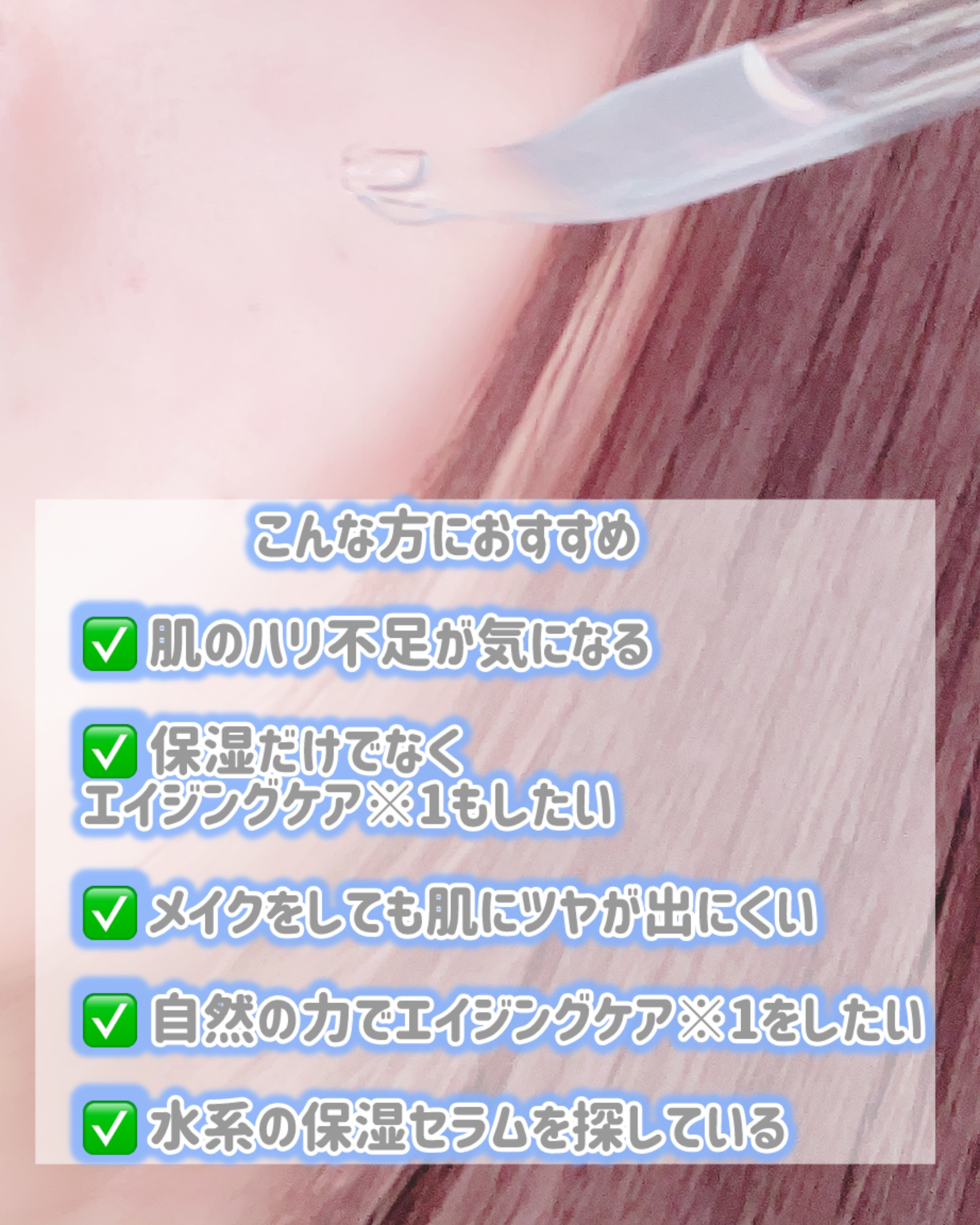 エッフェオーガニック  ディープモイスチャー ヒアルハイドロセラム/F organics(エッフェ オーガニック)/美容液を使ったクチコミ（3枚目）