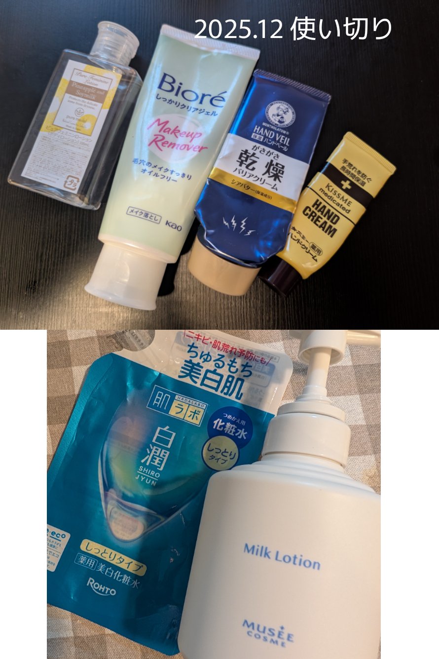 ダルバ ホワイトトリュフファーストスプレーセラム/ダルバ/ミスト状化粧水を使ったクチコミ（3枚目）