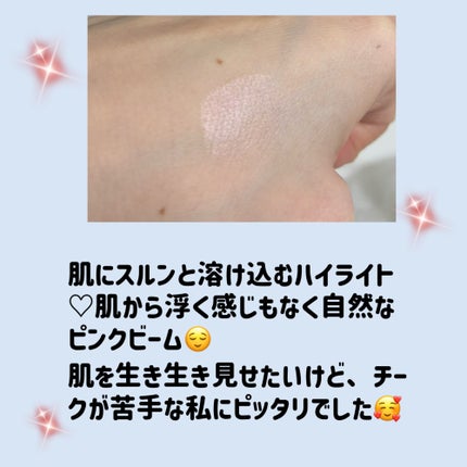 ビディボブ ハイライター/Glint/パウダーハイライトを使ったクチコミ(2枚目)