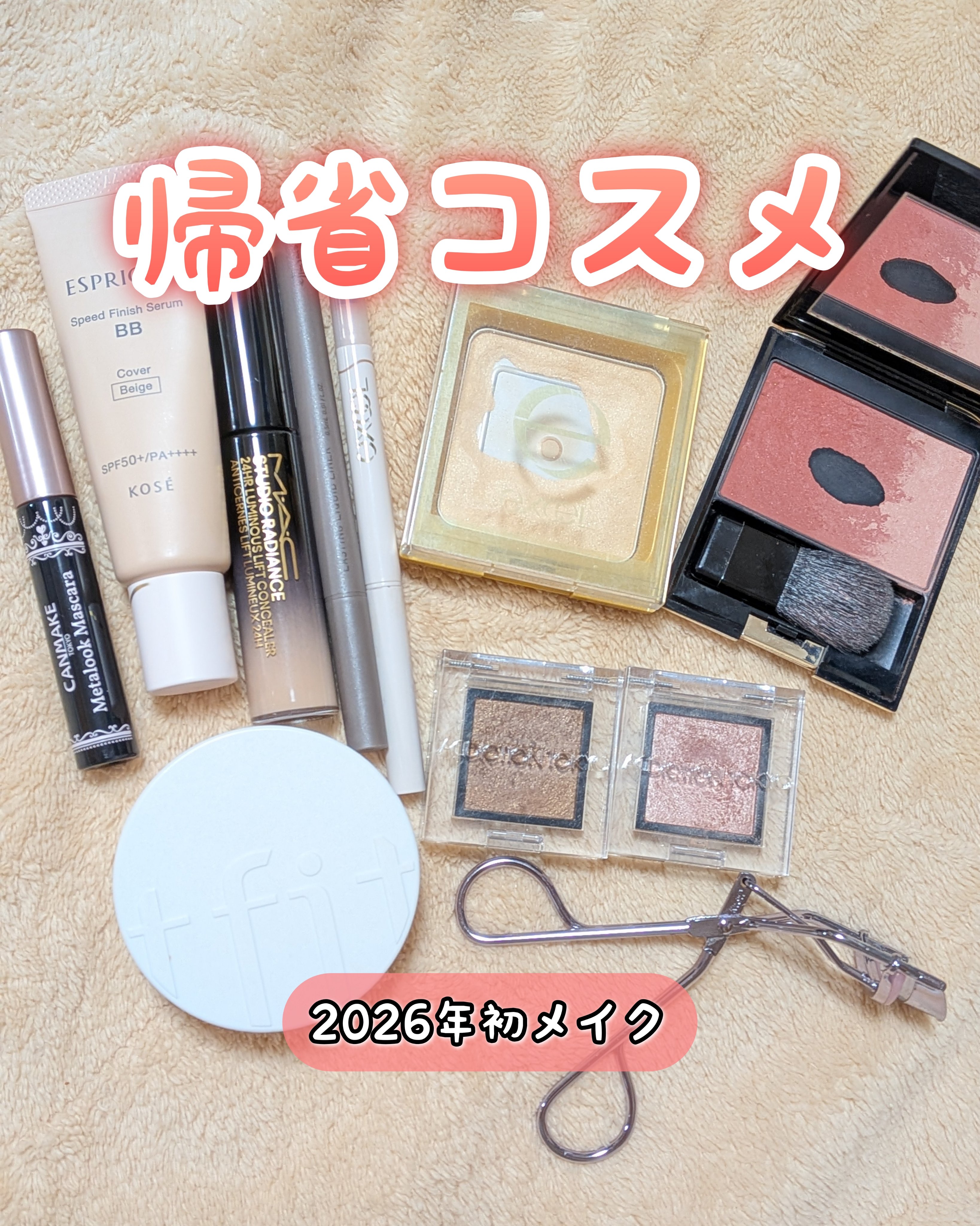 スタジオ ラディアンス 24 ルミナス コンシーラー/M・A・C/リキッドコンシーラーを使ったクチコミ（1枚目）