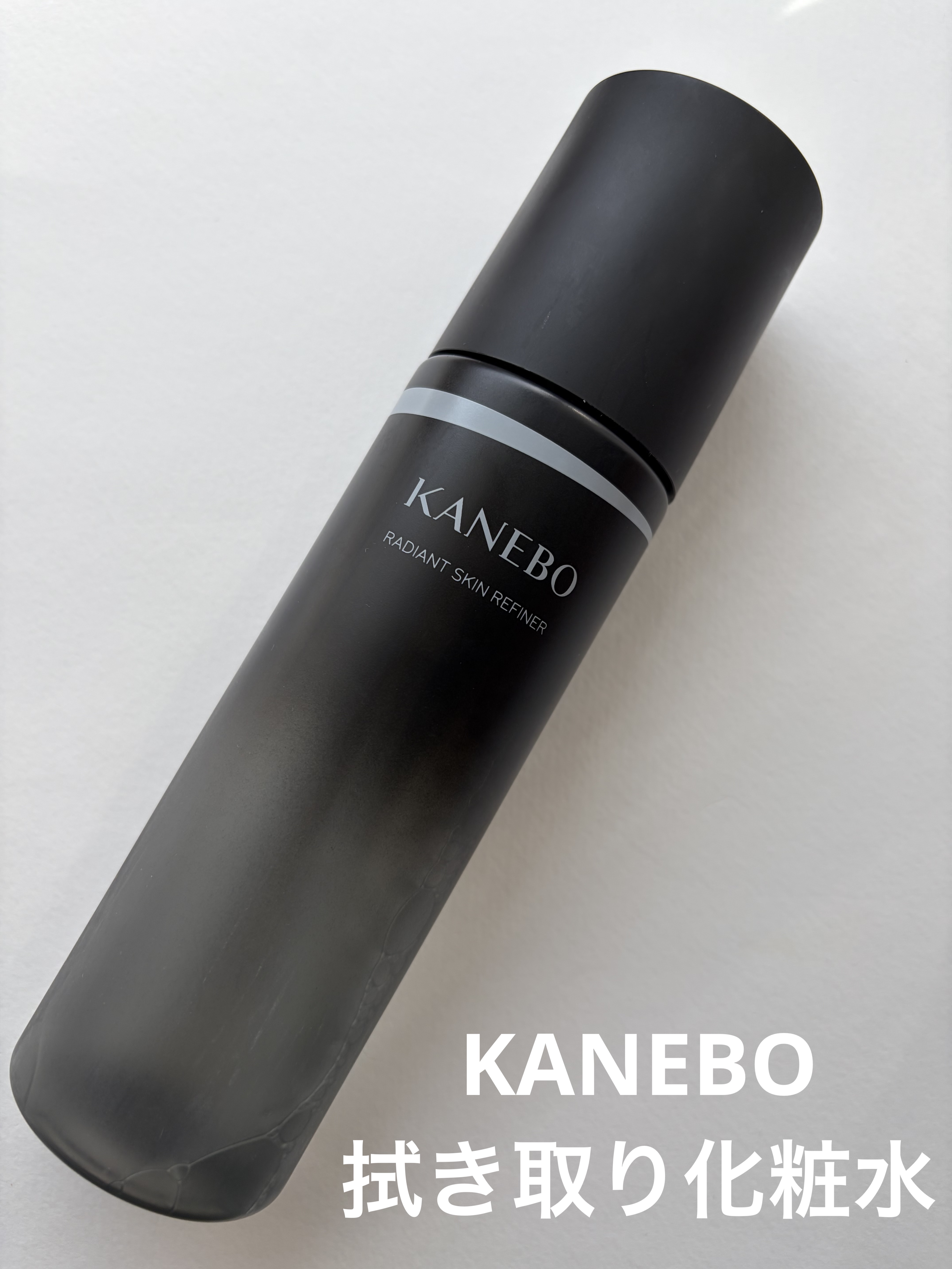 ラディアント　スキン　リファイナー/KANEBO/化粧水を使ったクチコミ（1枚目）