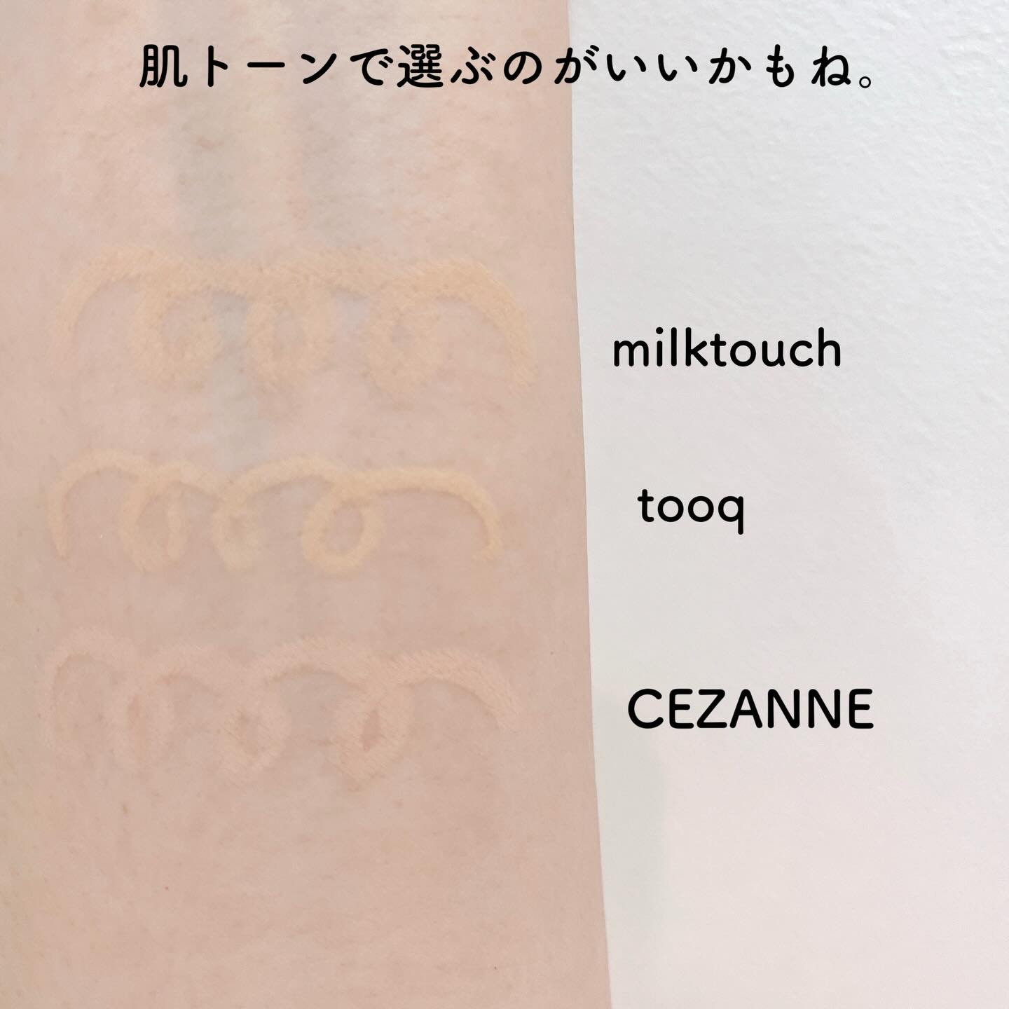 ウォータープルーフ スリム アイライナー/Tooq/ジェルアイライナーを使ったクチコミ（2枚目）