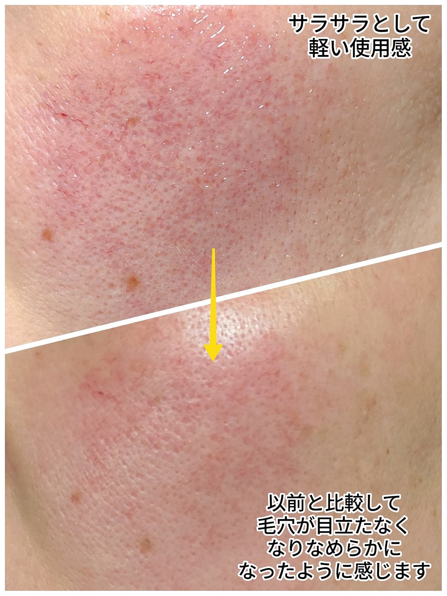 セラミド ゆず バイオクレンジングオイル/irecipe/オイルクレンジングを使ったクチコミ(4枚目)